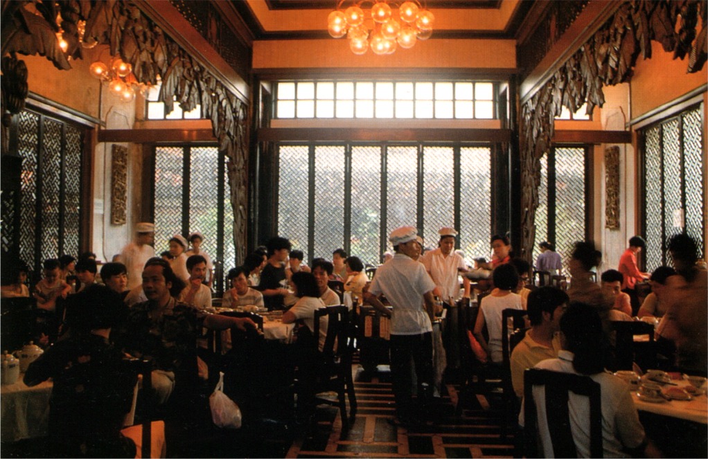 Maison de thé de Guangzhan